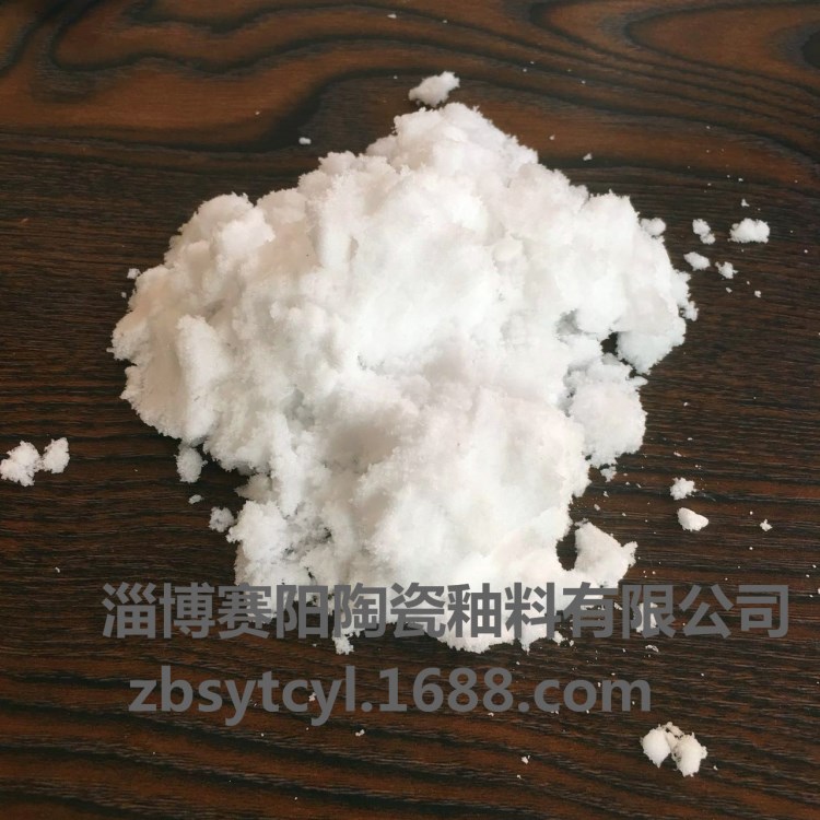 工業(yè)級專用元明粉 元明粉 含量99% 廠家大量直供