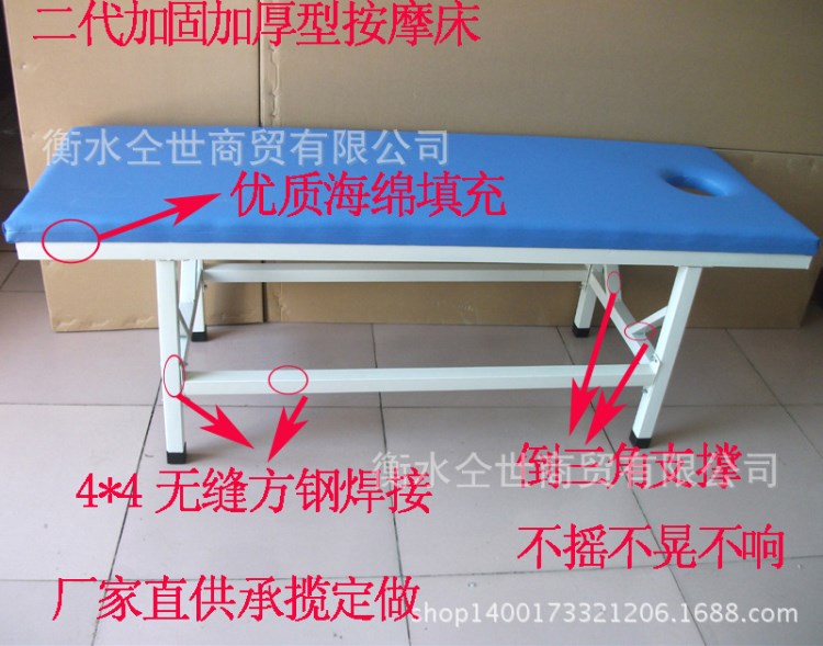 按摩床推拿床美容理疗床原始点按摩诊断床门诊床带孔加固厂家加工