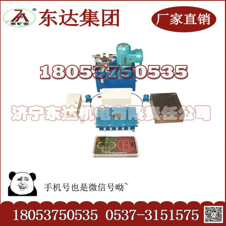 ZKC127型礦用司控道岔裝置工廠直供好的質(zhì)量
