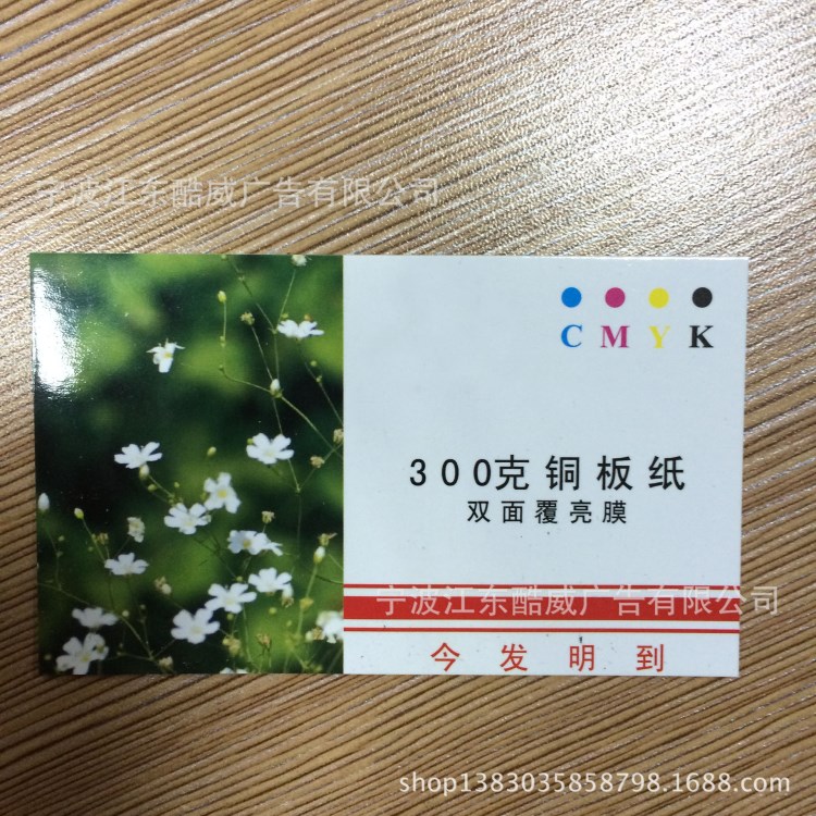 寧波宣傳畫冊高清拍照展會(huì)海報(bào)名片整體設(shè)計(jì)印刷制作