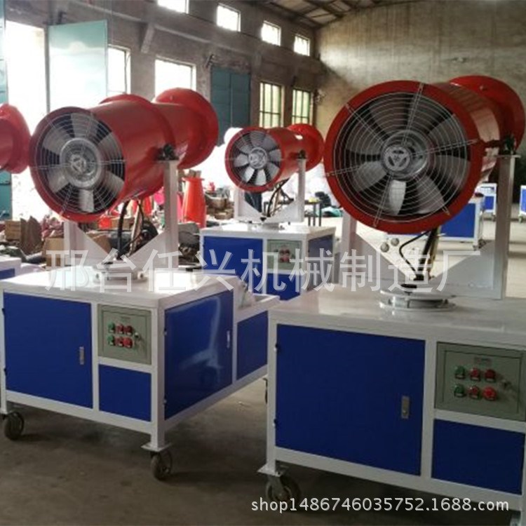 除塵環(huán)保全自動遙控操作遠程灑水霧炮機 30米工地降溫除塵霧炮機