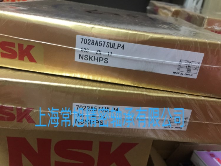 NSK轴承 机床主轴 精密轴承 角接触球轴承 大量现货