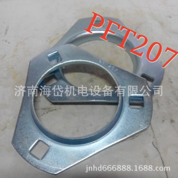 【軸承座】鋼板沖承座PFL/PF/PFT系列三角六棱軸承座PFT207