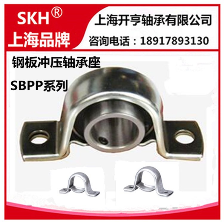 SBPP207 SAPP207 UCPP207 鋼板沖壓立式軸承座PP207