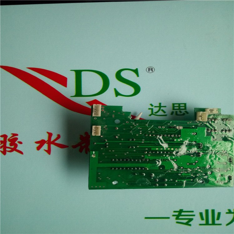 防水膠,廠家直銷DS-M78單組份PCB覆蓋透明防水膠