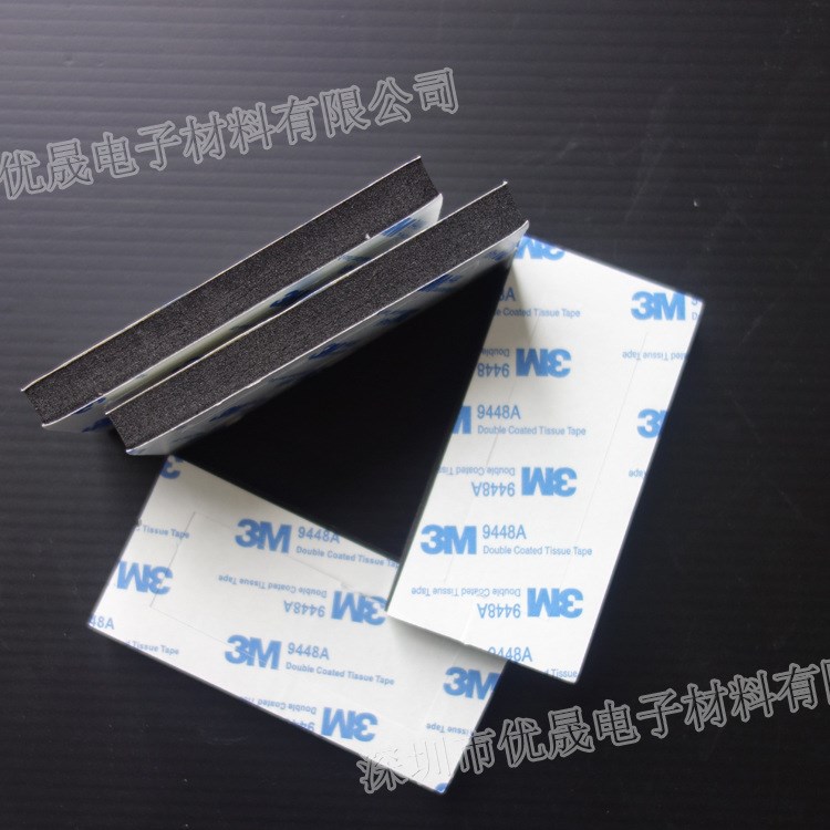 防水防潮桌椅自粘保護(hù)墊 家具防護(hù)橡膠墊方形EVA膠墊