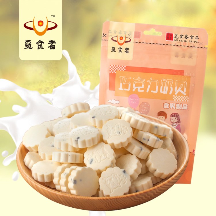 覓食者巧克力奶貝150g內(nèi)蒙特產(chǎn)奶制品奶酪休閑食品批發(fā)代理加盟