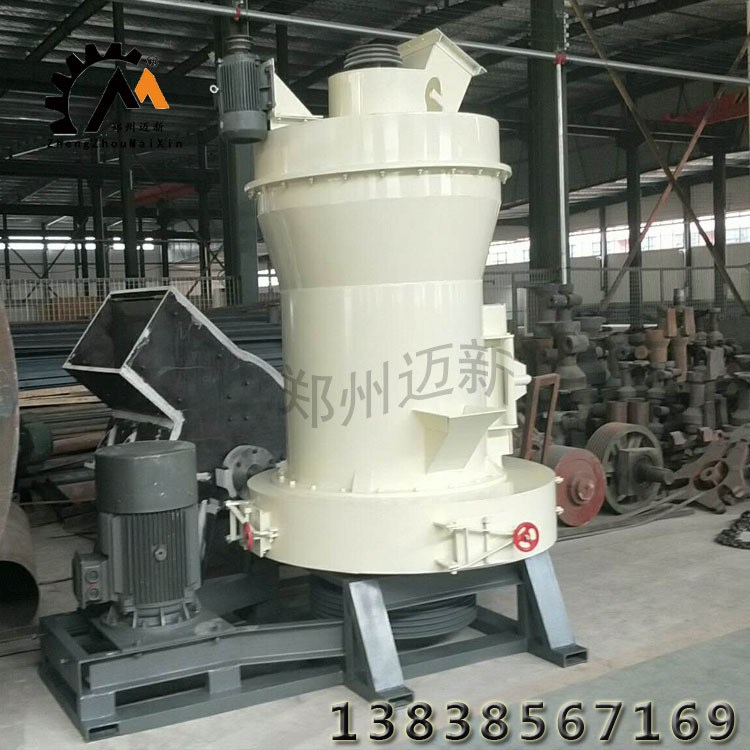 直銷各種物料制粉專用雷蒙磨 方解石雷蒙磨粉機(jī) 環(huán)保 超細(xì)磨