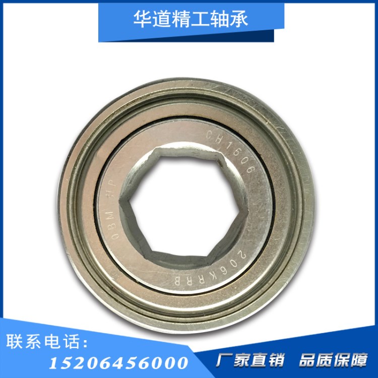 廠家直銷農(nóng)機(jī)軸承GW211KRRB50 210PPB20復(fù)合密封六角內(nèi)孔,外貿(mào)貨