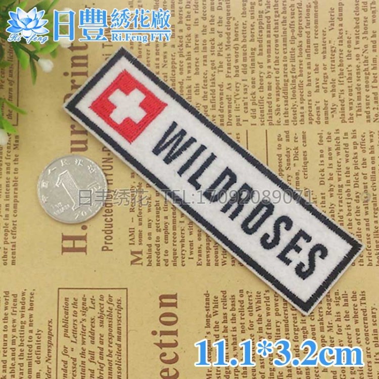 日豐刺繡布貼 刺繡 廠家訂制 長方形狀紅十字WILDROSES PF203