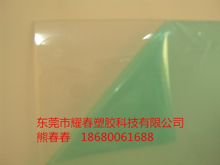 【供应】原装 历新LEXAN 透明阻燃PC薄膜FR60