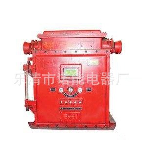 諾能電器 礦用隔爆660v漏電斷路器 總線保護 660v防爆漏電斷路器