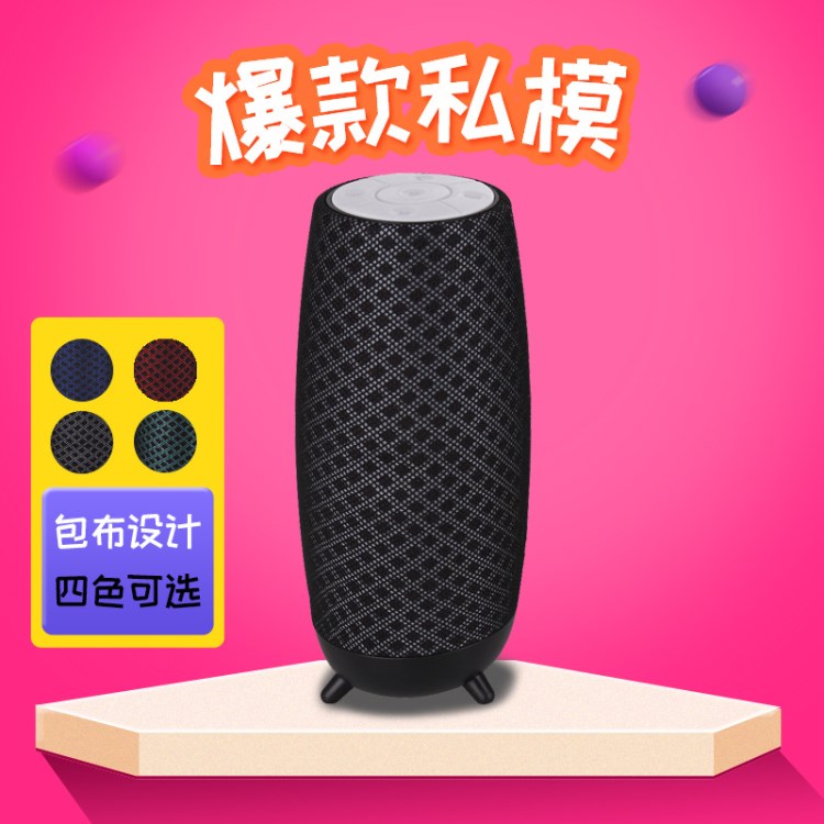 錦衣衛(wèi)藍(lán)牙音箱 插卡藍(lán)牙個性藍(lán)牙音響定制禮品音箱 包布室內(nèi)音箱