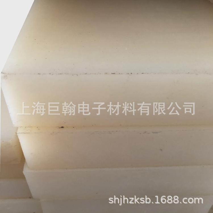 PA6G尼龍板 PA66尼龍板 PA46尼龍板 GF30尼龍板