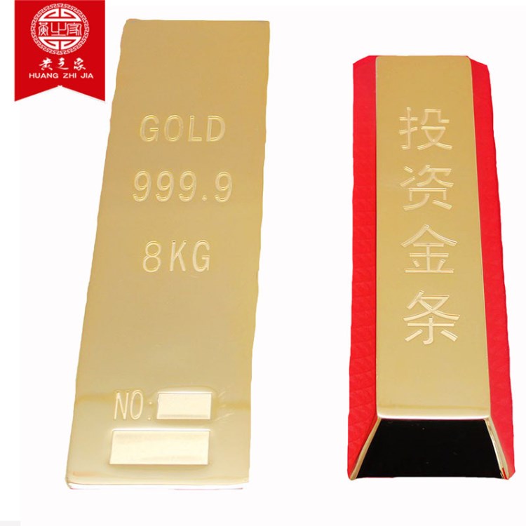 仿真金磚 定做銀行保險(xiǎn)會(huì)銷(xiāo)金條加工黃金工藝品 雞年禮品訂制