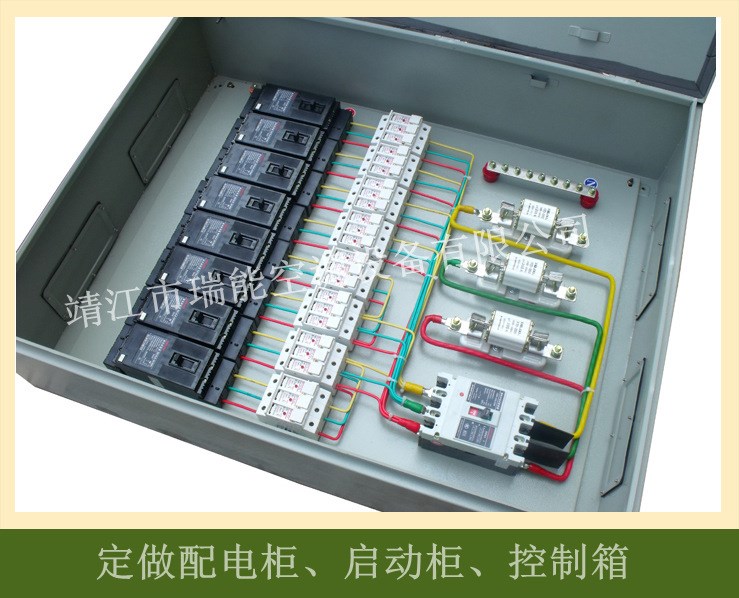 訂做配電柜 起動(dòng)柜 控制箱  成套電氣 開關(guān)柜配電箱