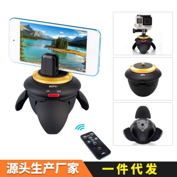 勁捷MRP01藍牙遙控電動全景云臺 360度多功能自拍手機云臺