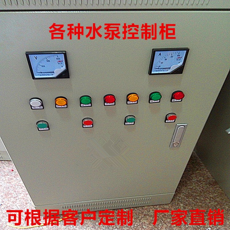 37KW自耦降壓配電柜低壓啟動柜電氣成套配電柜鐵箱定做水泵控制柜