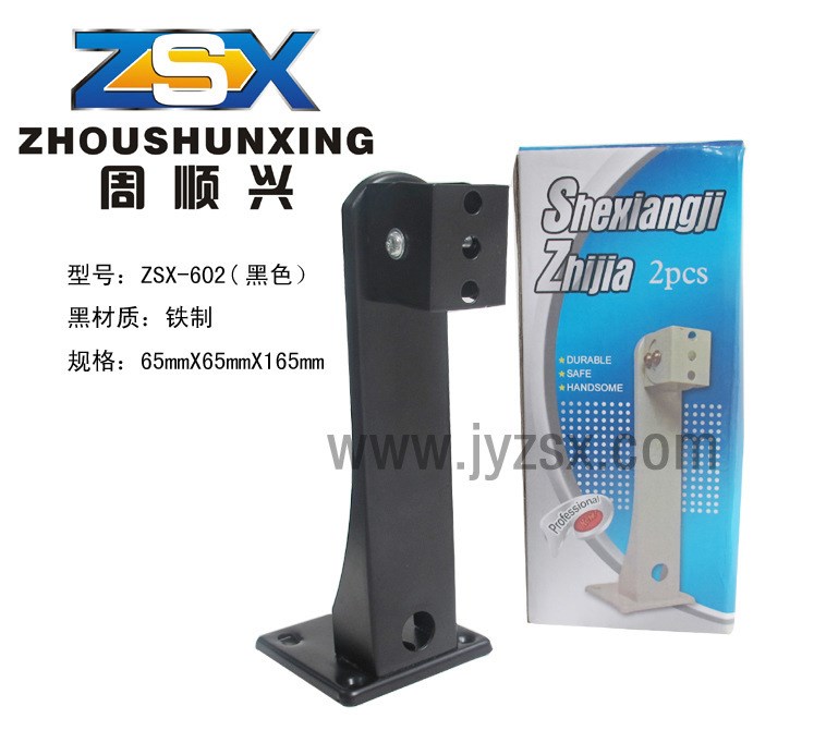 廠家供應(yīng)ZSX-602黑監(jiān)控器支架 攝像機(jī)支架 弧形鴨嘴支架