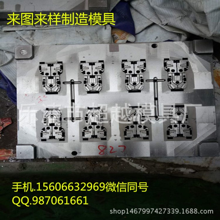 插排.插頭模具 制造注塑模具免費一站式
