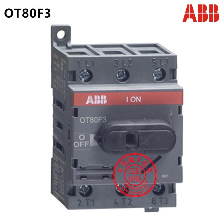 原裝ABB隔離開關OT80F3 物料號10136393 假一罰十