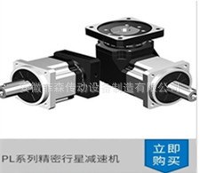 PX142  PXL142精密行星減速機