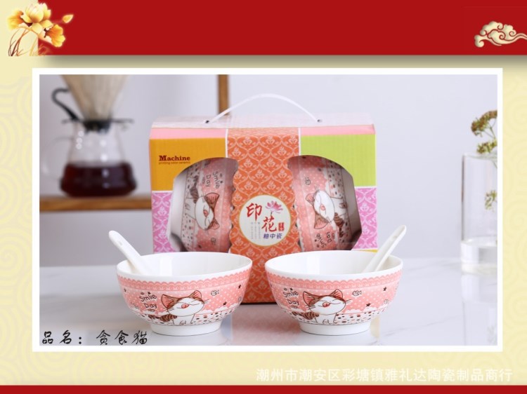 廠家直銷兩碗兩勺陶瓷碗勺禮品餐具套裝 節日開業贈品回禮定制