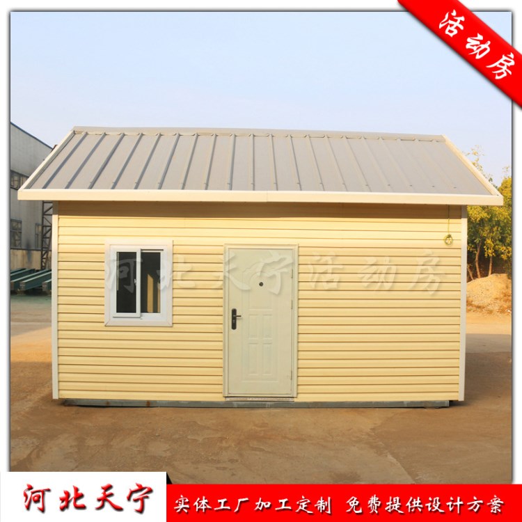 外貿(mào)出口 美觀大方的PVC掛板海景房 無需地基 穩(wěn)定性強 結(jié)構(gòu)防水
