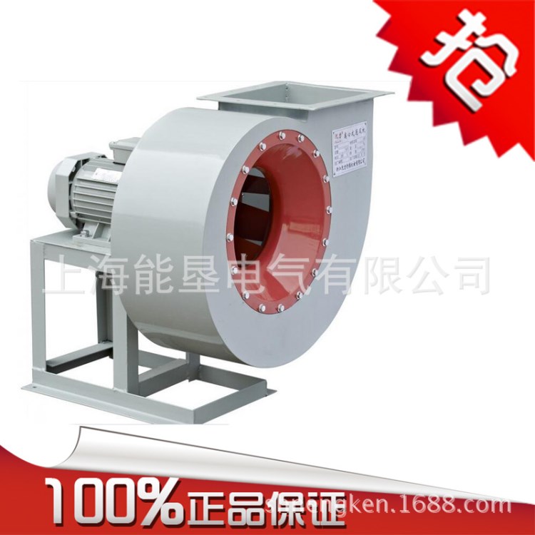 提供優價4-72- 15KW低噪聲高品質離心通風機