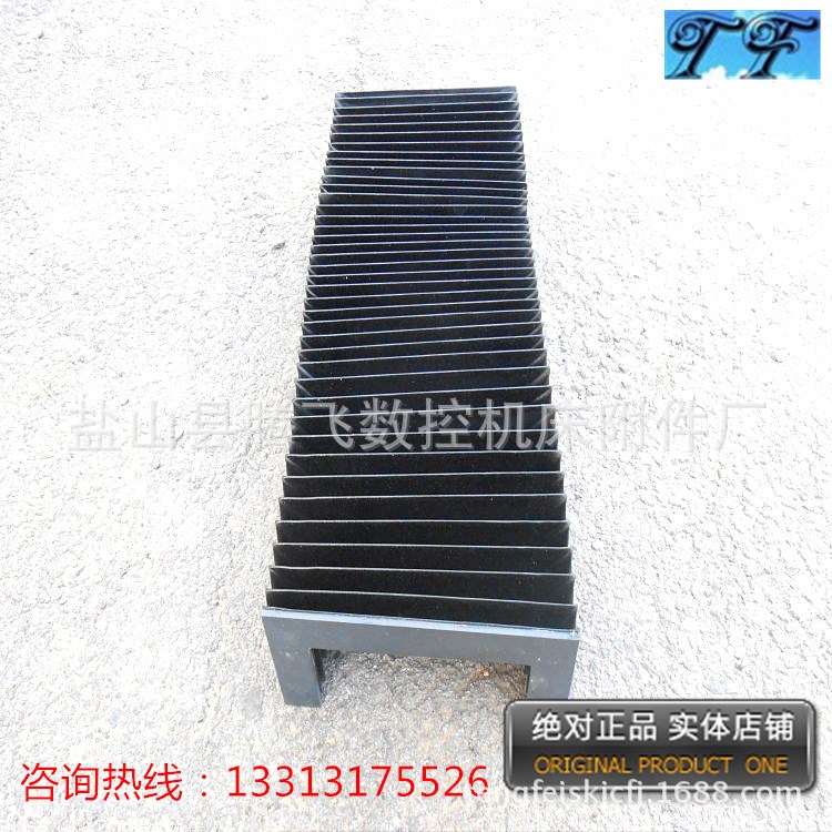 騰飛牌德國工藝/異形/柔性/風琴式/機床防護罩/激光切割機護罩