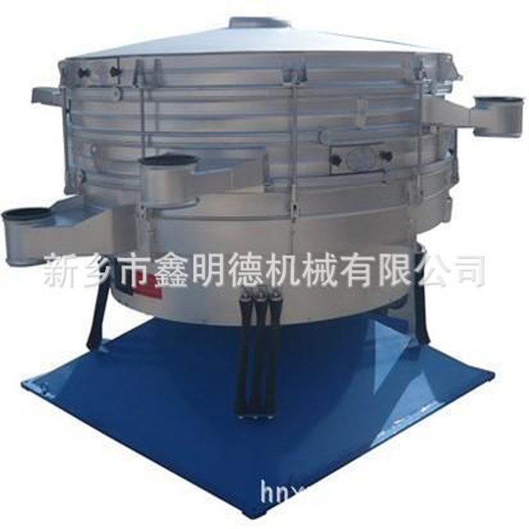 鑫明德機(jī)械有限公司生產(chǎn)供應(yīng)食品味精旋振篩振動篩篩分機(jī)