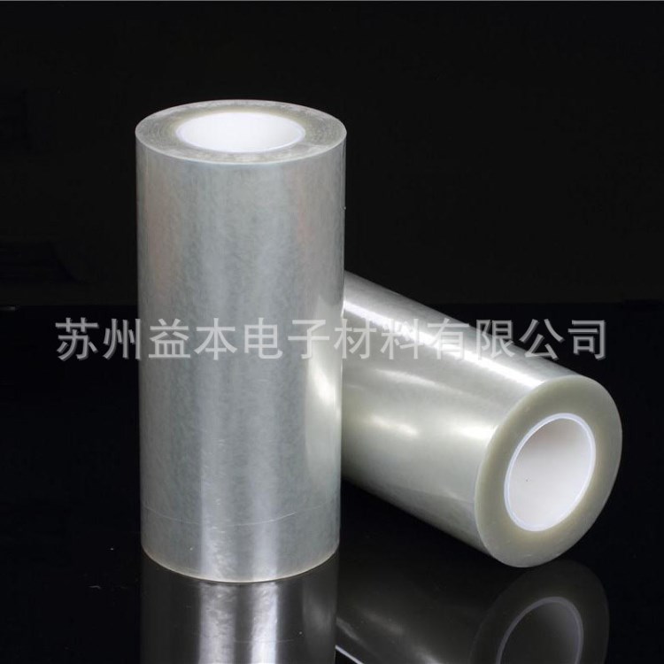 PET雙層保護(hù)膜 低粘不殘膠耐高溫保護(hù)膜 顯示屏LCD液晶屏保護(hù)膜