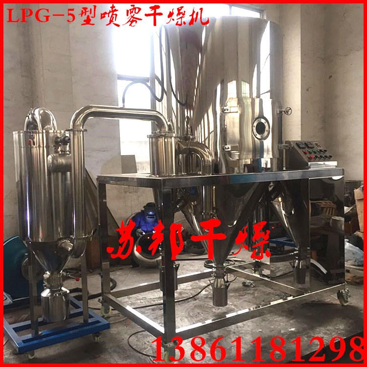小型離心噴霧干燥機 實驗室用噴霧烘干機 蘇邦生產(chǎn)廠家