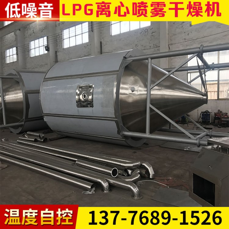 石墨烯噴霧干燥機 實驗室噴霧干燥機 石墨烯生產(chǎn)設(shè)備廠家