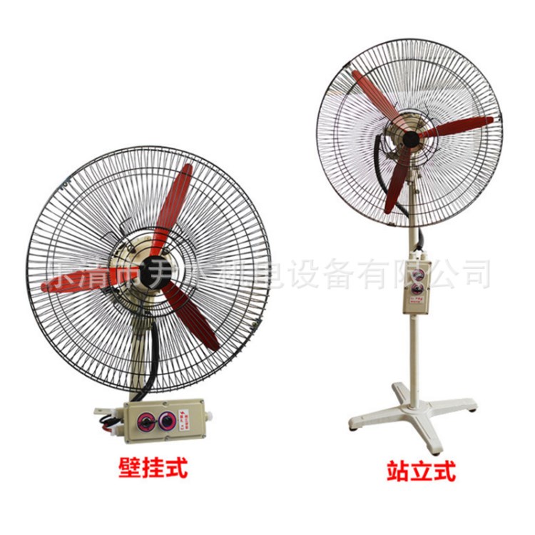 廠家直銷站立式防爆搖頭扇 FB-500工業防爆電風扇 220/380V落地式