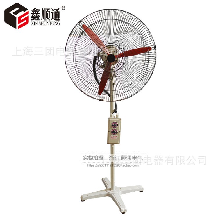 防爆搖頭扇壁掛式/落地式扇 FB-500/600/700工業電風扇220V/380V