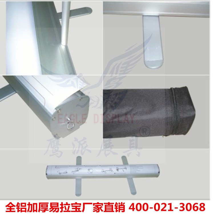 易拉寶廠家直銷 標(biāo)準(zhǔn)型鋁合金易拉寶 浙江廣告易拉寶供應(yīng) 80x200