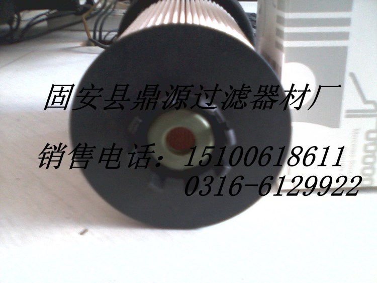 【鼎源濾業(yè)】批發(fā)奔馳燃油濾芯A5410900151 廠家產(chǎn)品直銷。