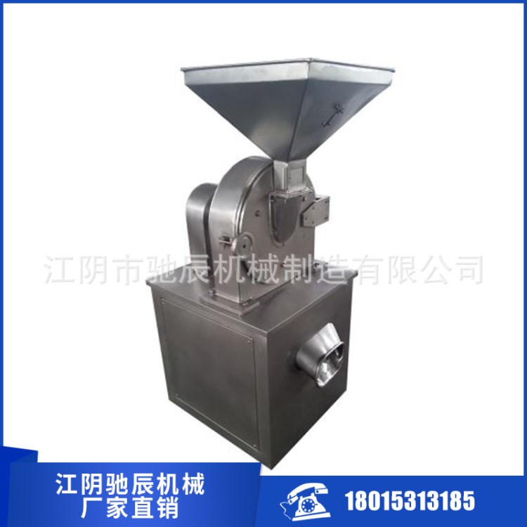 【廠家直銷】WF-30B不銹鋼粉碎機 香葉粉碎機 姜塊粉碎機