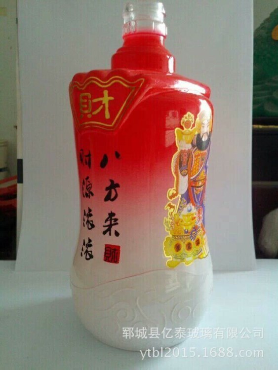 酒瓶  500ml噴涂烤花玻璃瓶   玻璃瓶