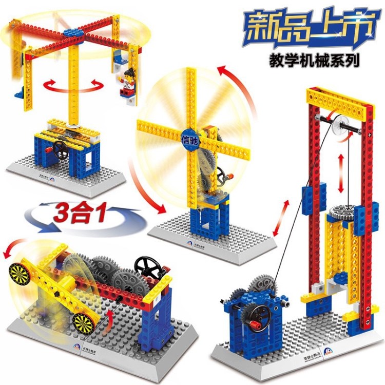 萬格拼裝教學(xué) 動力機械組積木兒童益智玩具 1301-1304現(xiàn)貨批發(fā)