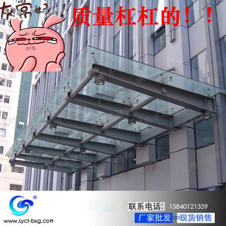 鐵、不銹鋼雨搭雨棚鋼梁、支架、牛腿、點式幕墻爪件、玻璃幕墻