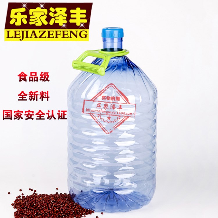 手提凈水桶家用帶蓋15升加厚型大號(hào)pet小區(qū)售水機(jī)食品級(jí)儲(chǔ)水桶