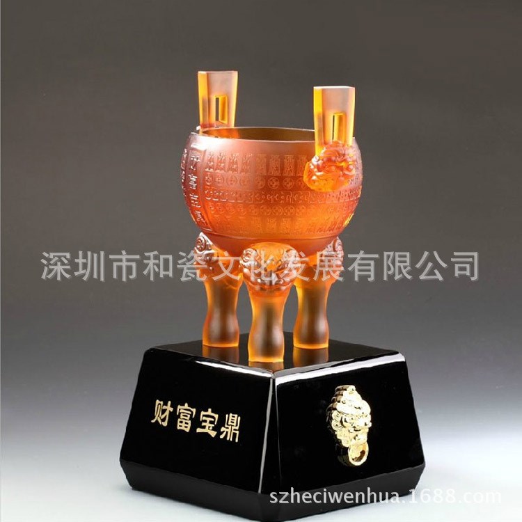 博之源 財(cái)富寶鼎琉璃擺件招財(cái)工藝品 定制商務(wù)禮品 開業(yè)禮品