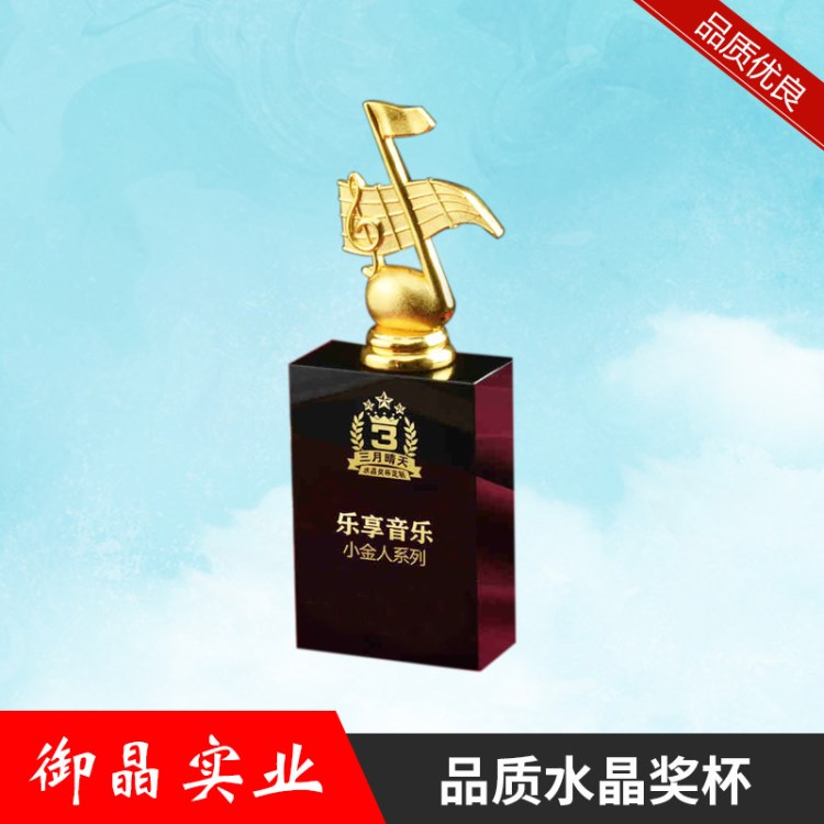 水晶獎(jiǎng)杯定制 金屬琉璃獎(jiǎng)牌工藝品 樹脂五角星 獎(jiǎng)杯批發(fā)廠家直銷