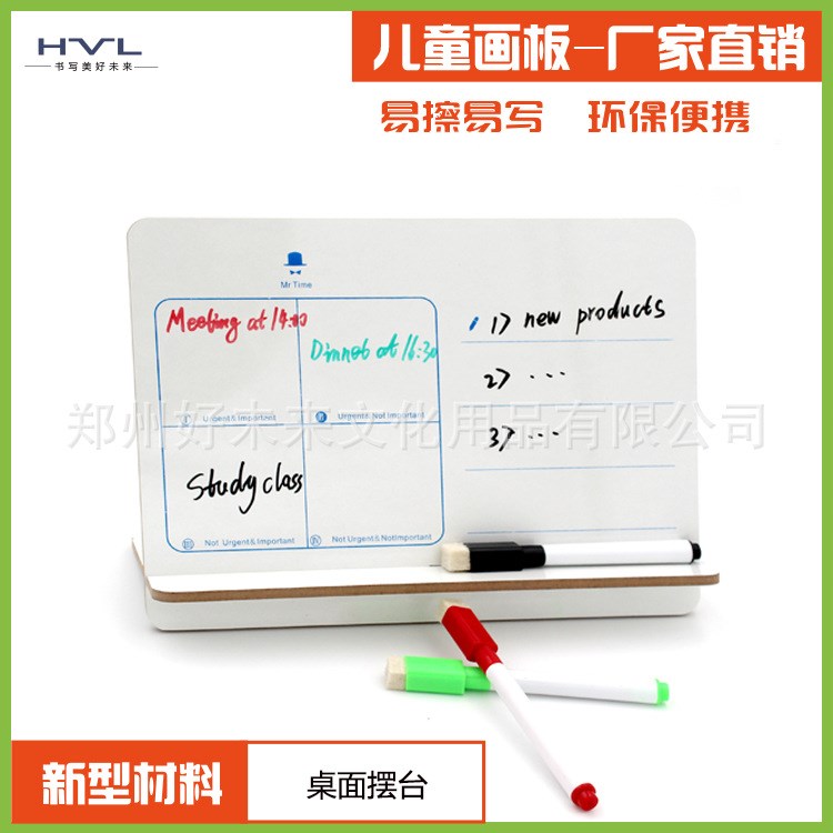 支架小白板 工藝品木質(zhì)留言板 雙面創(chuàng)意辦公記事備忘擺臺(tái)黑板白板