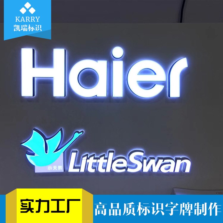 廠家直銷防腐精工鋁字招牌led亞克力發(fā)光門頭字精品廣告字發(fā)光字