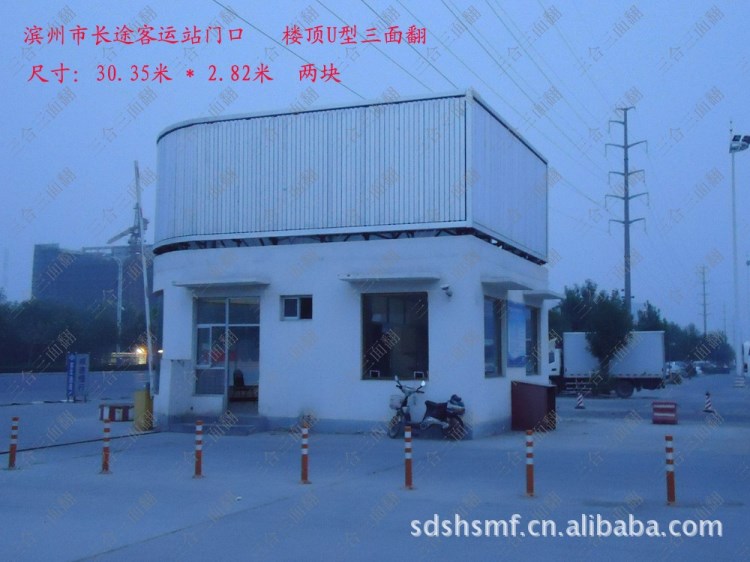 東莞三面翻  滾動燈箱 大型戶外廣告牌制作 三面翻報價 弧形燈箱