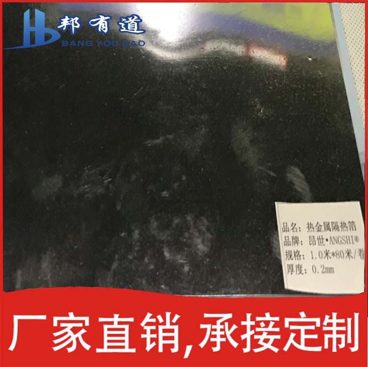 批發供應成都新型鋁箔復合隔熱防水墊層、保溫材料、熱金屬熱箔