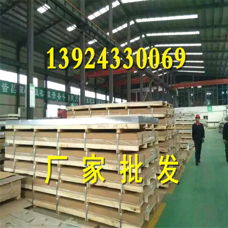 船用5083合金鋁板性能飛機相體外殼專用鋁材5083-O態鋁板強度高